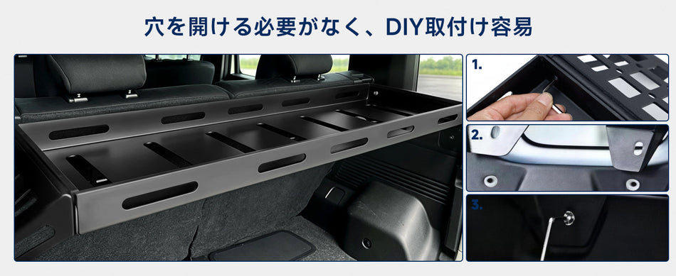 Gepäckablage für den Kofferraum, passend für Suzuki Jimny Sierra Nomad JC74 5-Türer ab Baujahr 2025.
