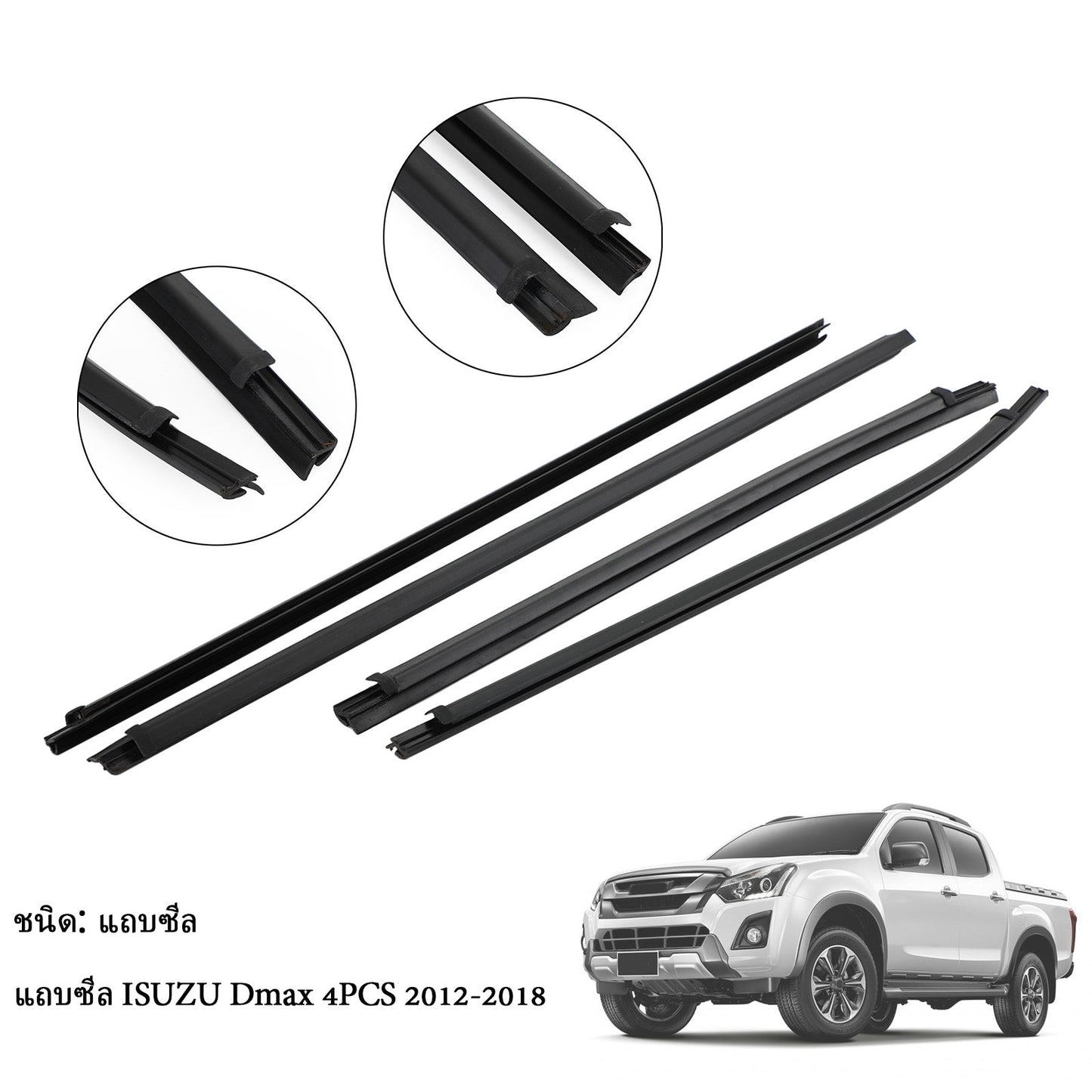 Isuzu Dmax 2012-2018 4PCS Dichtungsstreifen