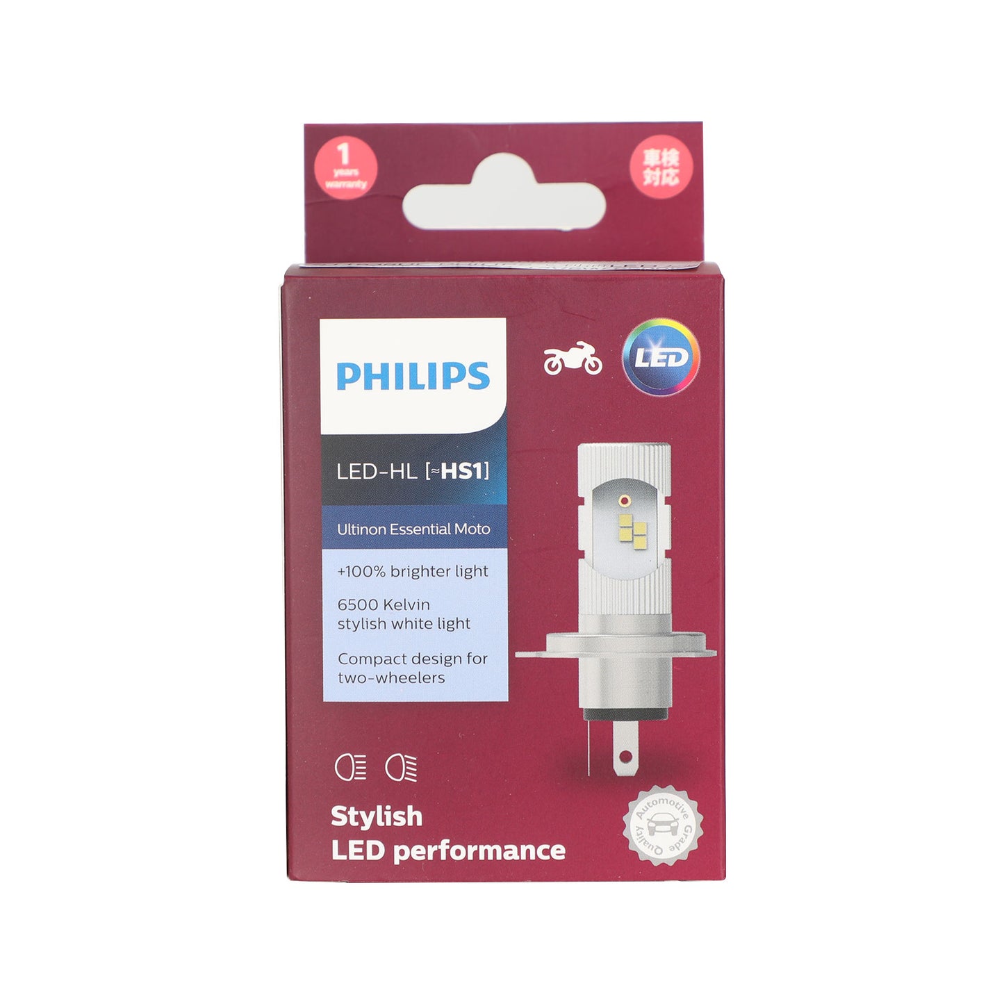 Pour Philips HS1 Ultinon Essential Moto + 100% de lumière blanche 6500K plus lumineuse